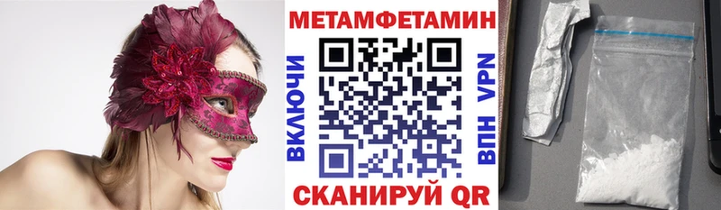АМФЕТАМИН Premium  сколько стоит  Бронницы 