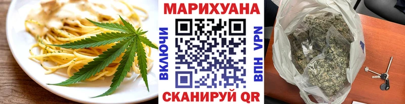 магазин продажи наркотиков  Бронницы  нарко площадка Telegram  Печенье с ТГК конопля 