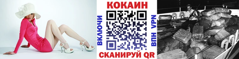 сколько стоит  Бронницы  Кокаин FishScale 