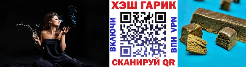 ГАШИШ индика сатива Бронницы