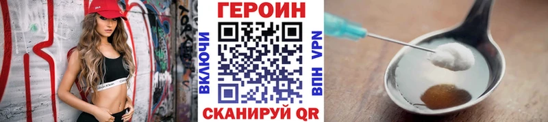 KRAKEN сайт  Бронницы  ГЕРОИН гречка 