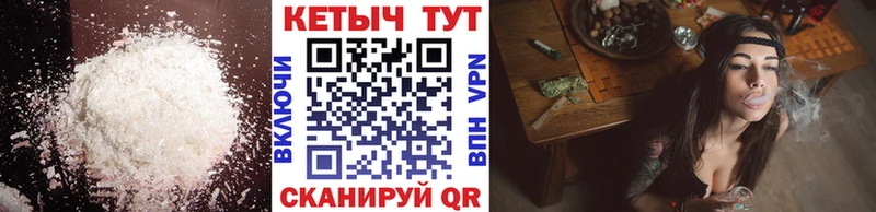 где можно купить   Бронницы  КЕТАМИН VHQ 