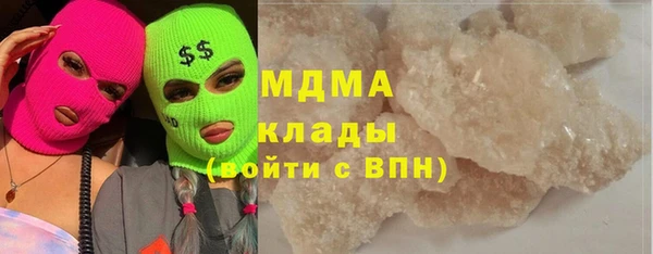 кокаин перу Алексеевка