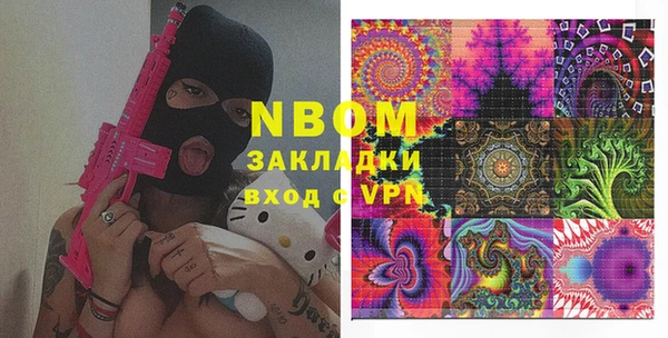 кокаин перу Алексеевка