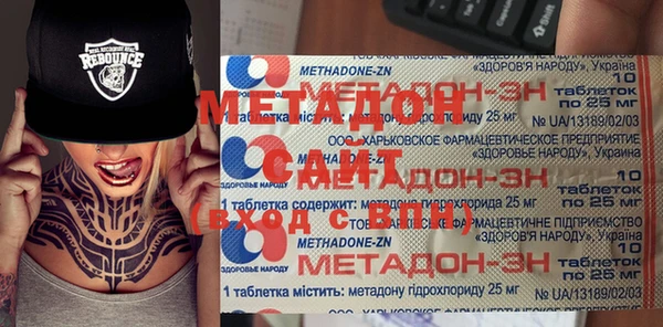 ECSTASY Алзамай