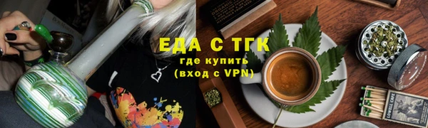 шишки Алексин