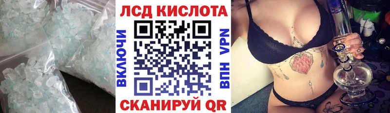 ЛСД экстази ecstasy  Бронницы 
