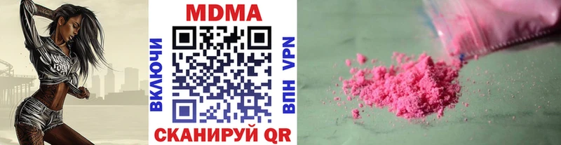 MDMA VHQ  цены наркотик  Бронницы 