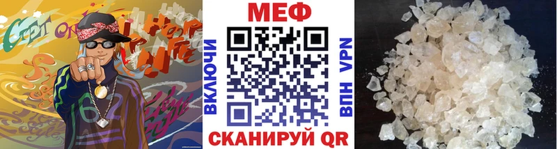 закладка  Бронницы  Мефедрон мука 