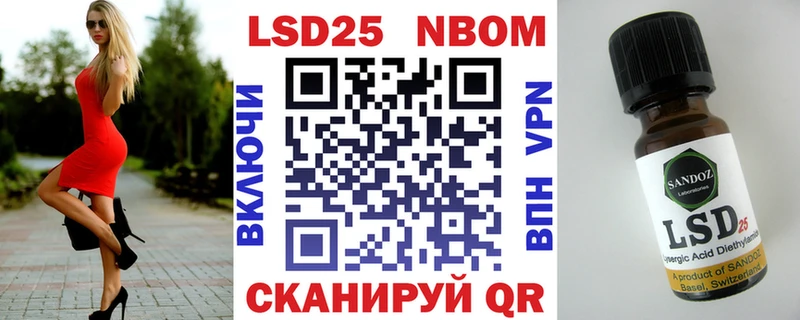 Марки 25I-NBOMe 1,5мг  где купить   маркетплейс какой сайт  Бронницы 