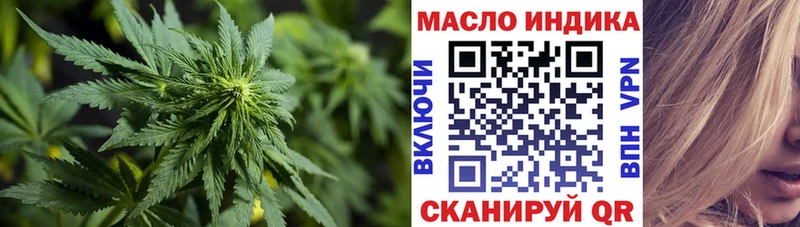 ТГК концентрат  Бронницы 