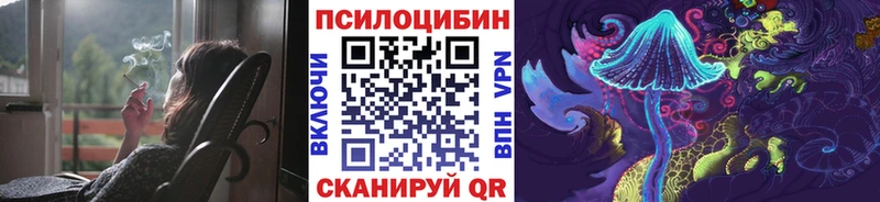Псилоцибиновые грибы прущие грибы  hydra   это телеграм  Бронницы 