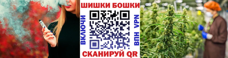 Конопля план Бронницы